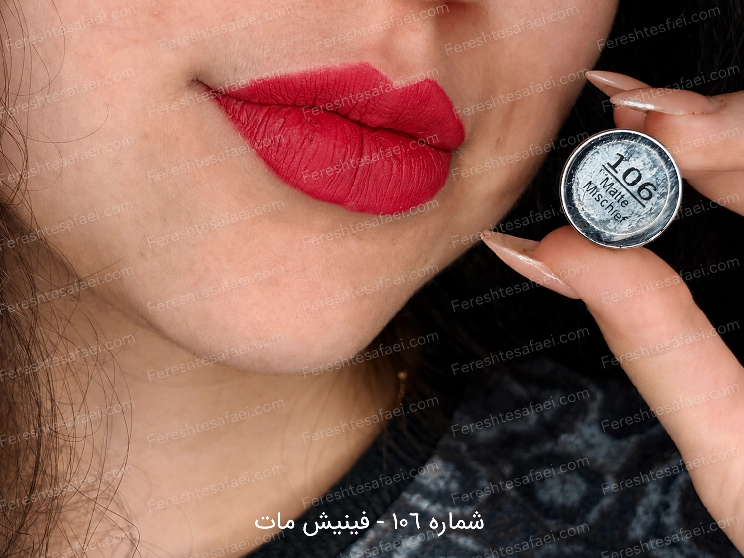 رژ لب جامد یوانا